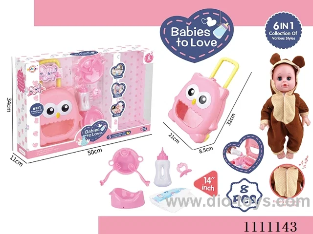 14-inch Brown Bear water doll set IC6 sound + trolley box + dinner plate + soup spoon + diaper + bottle + pacifier + urinal basin