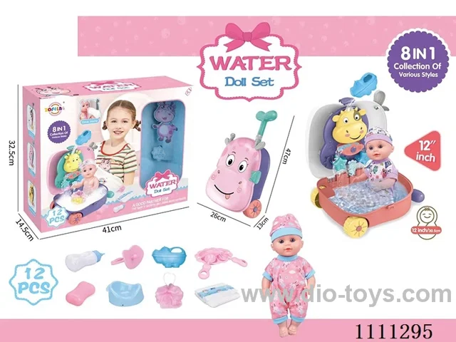 12-inch doll 8-in-1 water play set (doll + water play trolley box + soap + bath ball + hippo kettle + baby bottle + dinner plate + diaper + diaper + pacifier) without IC