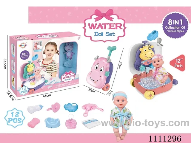 12-inch doll 8-in-1 water play set (doll + water play trolley box + soap + bath ball + hippo kettle + baby bottle + dinner plate + diaper + diaper + pacifier) without IC