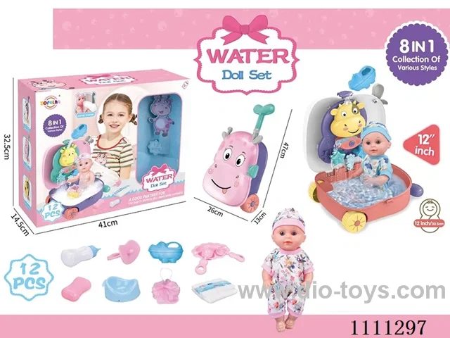 12-inch doll 8-in-1 water play set (doll + water play trolley box + soap + bath ball + hippo kettle + baby bottle + dinner plate + diaper + diaper + pacifier) without IC