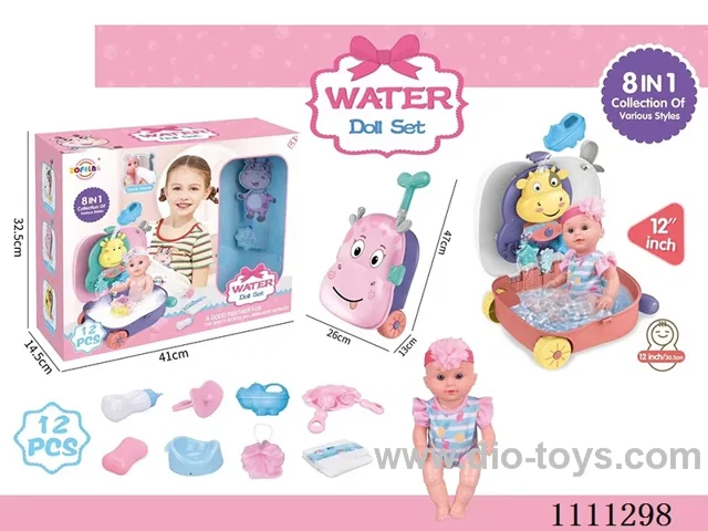 12-inch doll 8-in-1 water play set (doll + water play trolley box + soap + bath ball + hippo kettle + baby bottle + dinner plate + diaper + diaper + pacifier) without IC