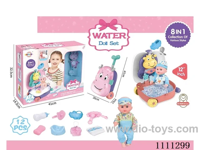 12-inch doll 8-in-1 water play set (doll + water play trolley box + soap + bath ball + hippo kettle + baby bottle + dinner plate + diaper + diaper + pacifier) without IC