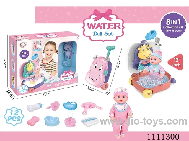 12-inch doll 8-in-1 water play set (doll + water play trolley box + soap + bath ball + hippo kettle + baby bottle + dinner plate + diaper + diaper + pacifier) without IC