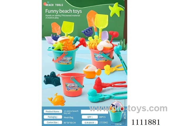 Beach 12-piece set (two-color mixed pack)