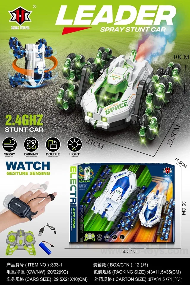 2.4G RC car(electricity package)