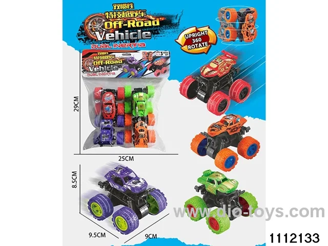 inertial vehicle
