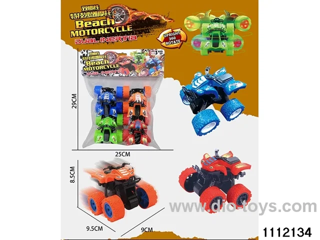 inertial vehicle