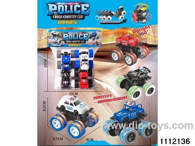 inertial vehicle