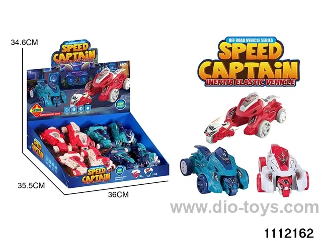 inertial vehicle 8PCS