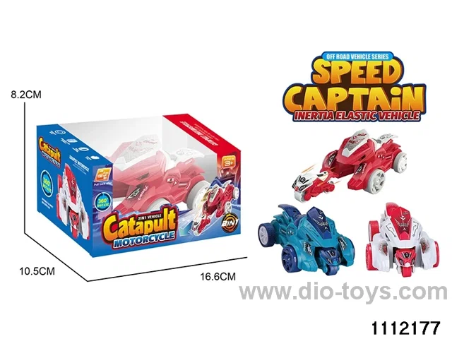 inertial vehicle