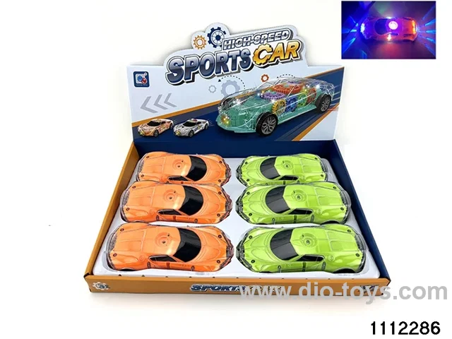 inertial vehicle