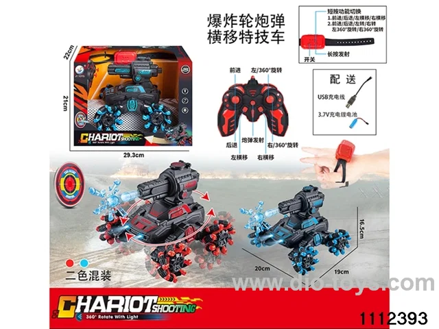 7ch RC car(electricity package)
