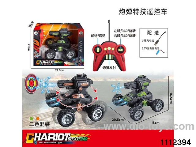 1:18 5ch RC car(electricity package)