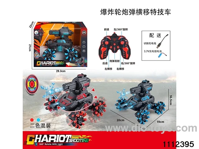 1:18 7ch RC car(electricity package)
