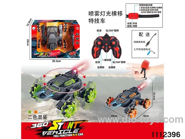 1:18 7ch RC car(electricity package)
