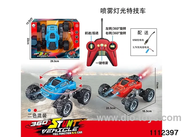 1:18 5ch RC car(electricity package)