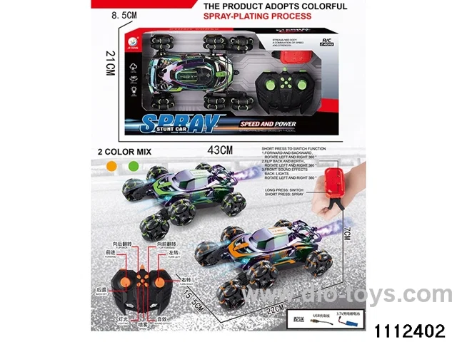 1:16 9ch RC car(electricity package)