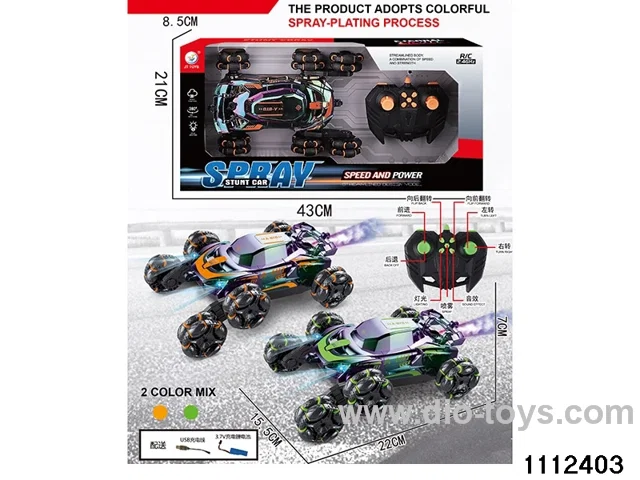 1:16 9ch RC car(electricity package)