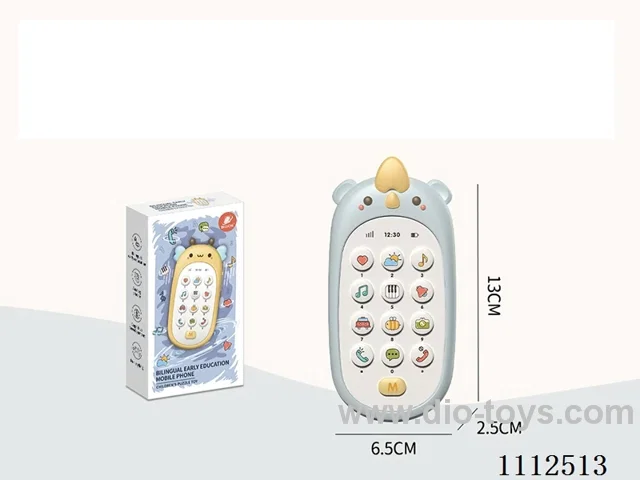Rhino mobile English
