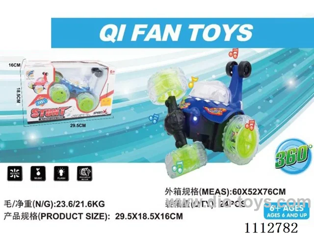 4 ch dump truck 3.7V+USB