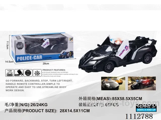 1:24 5ch Open door rc car not included battery/two mixed