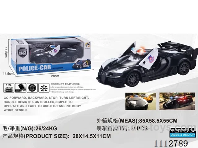 1:24 5ch Open door rc car not included battery/two mixed