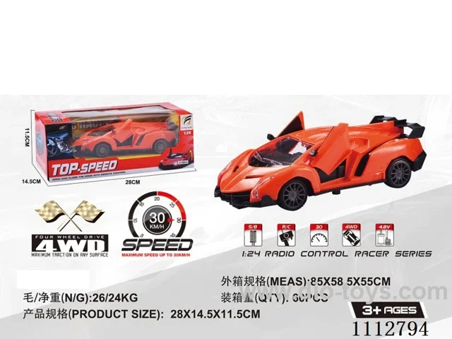 1:24 5ch Open door rc car not included battery/two mixed