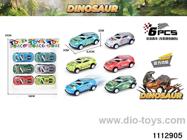 Alloy Pull Back Car
