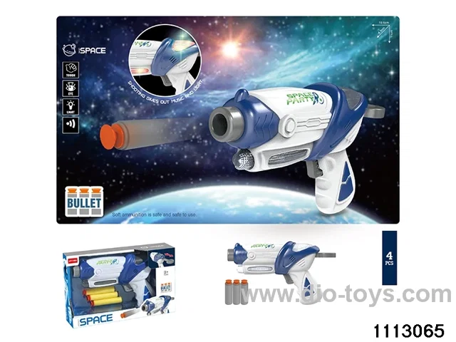 Spaceball gun
