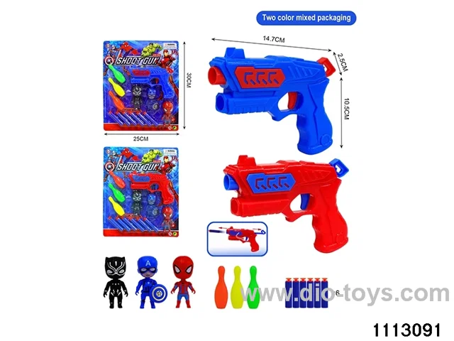softball gun
