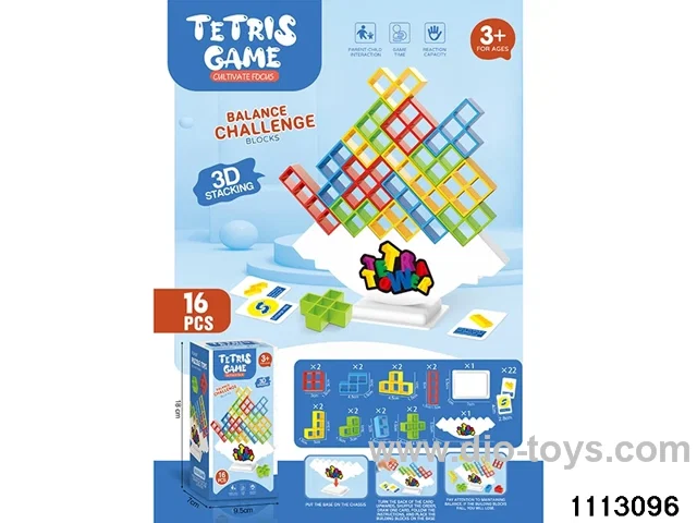 tetris stacking board game（16pcs）