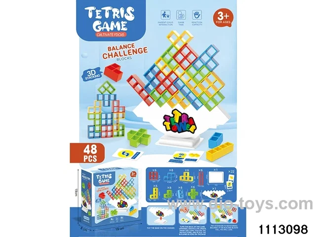 tetris stacking board game（48pcs）