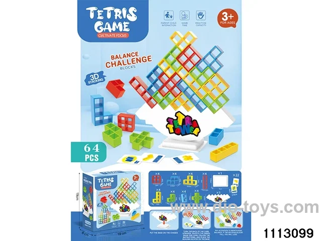 tetris stacking board game（64pcs）