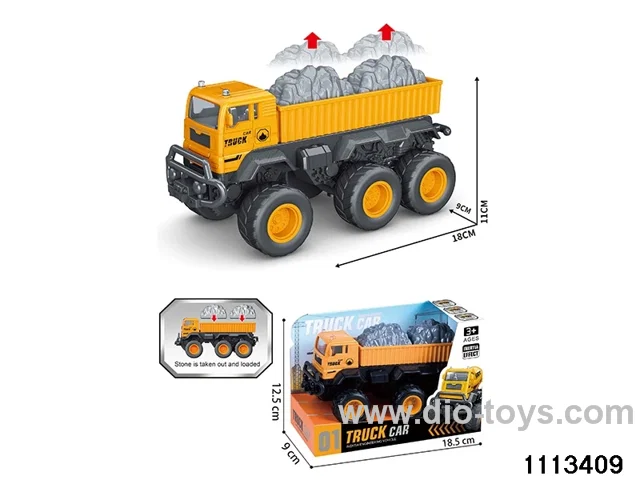inertial vehicle