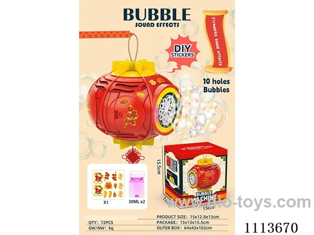 10 hole lantern bubble machine