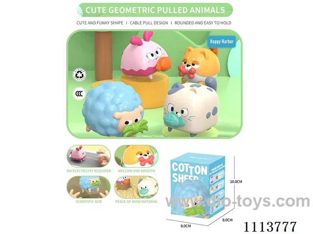 cute geometric pulled animals