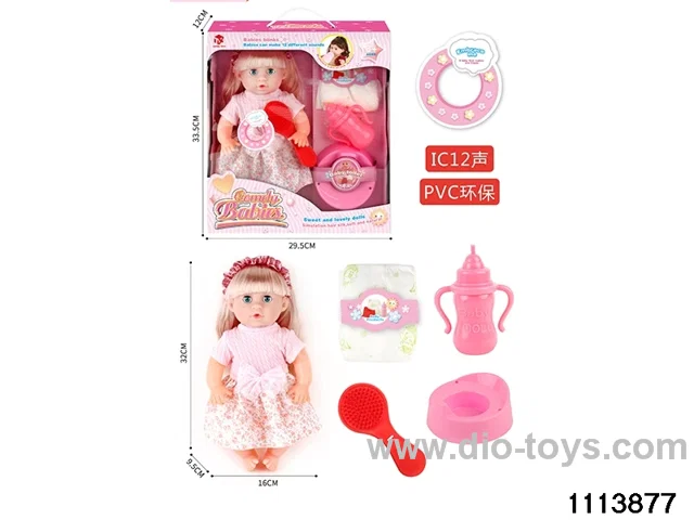 14-inch 12-voice girls