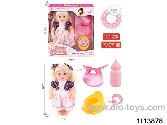 14-inch 12-voice girls
