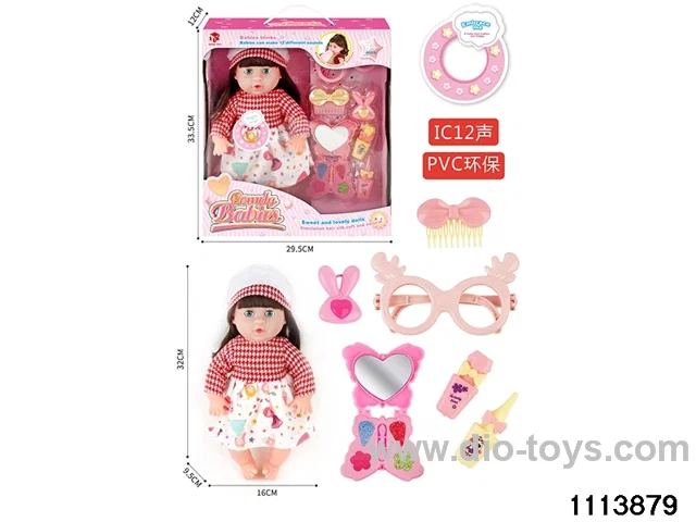 14-inch 12-voice girls