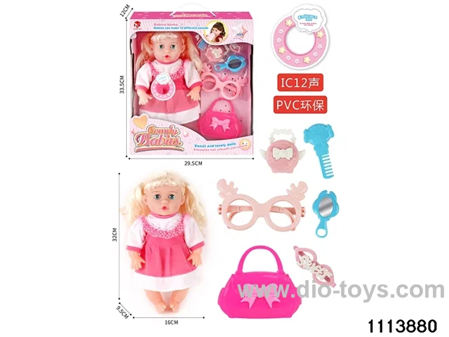 14-inch 12-voice girls