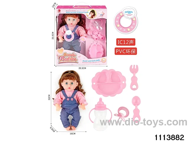 14-inch 12-voice girls