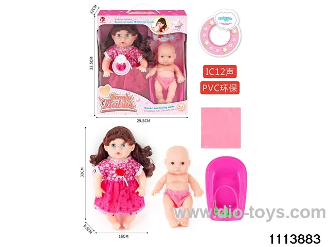 14-inch 12-voice girls