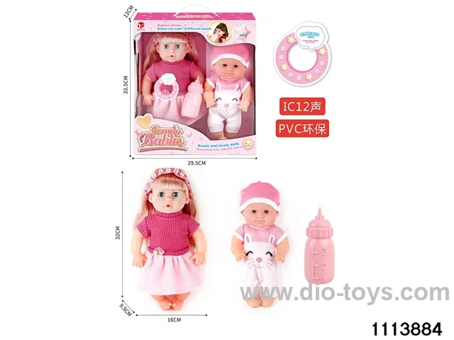 14-inch 12-voice girls