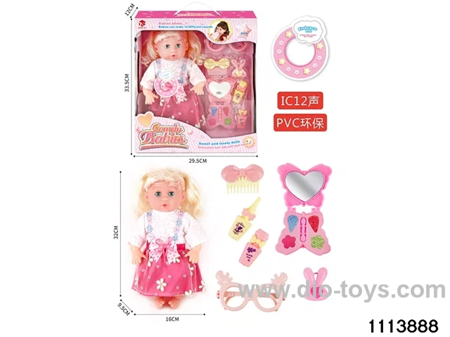 14-inch 12-voice girls