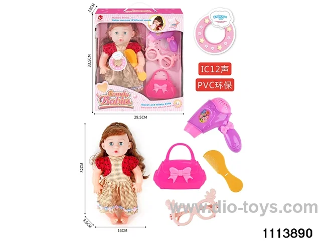 14-inch 12-voice girls