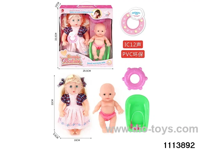14-inch 12-voice sibling