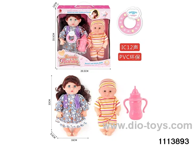 14-inch 12-voice sibling