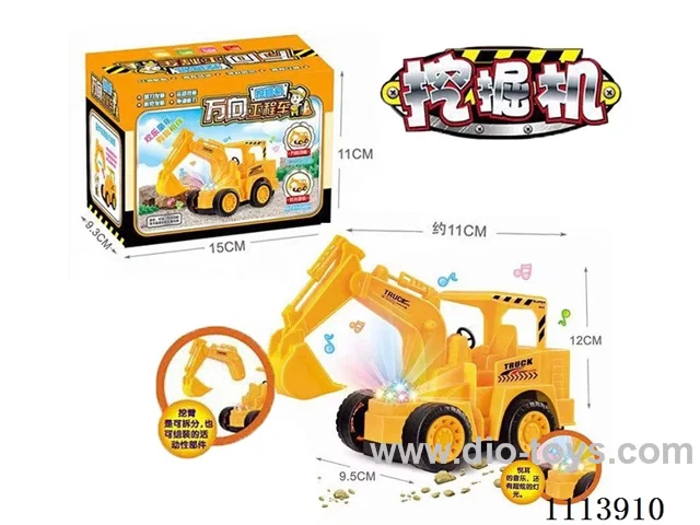 B/O toys