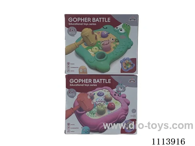 B/O toys