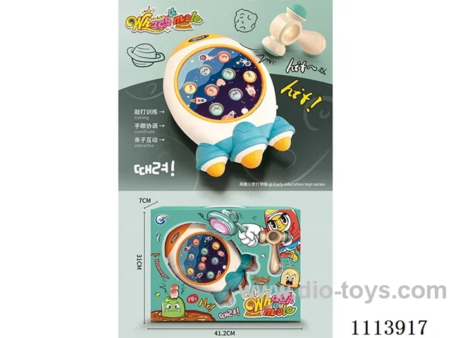 B/O toys